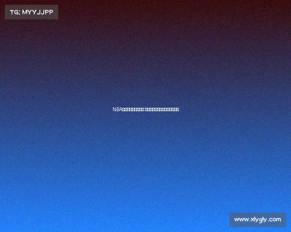 NBA经典球衣回顾与分析 探索历史背后的传奇与文化传承